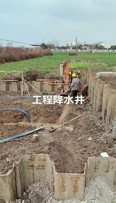 英山工地施工用水井